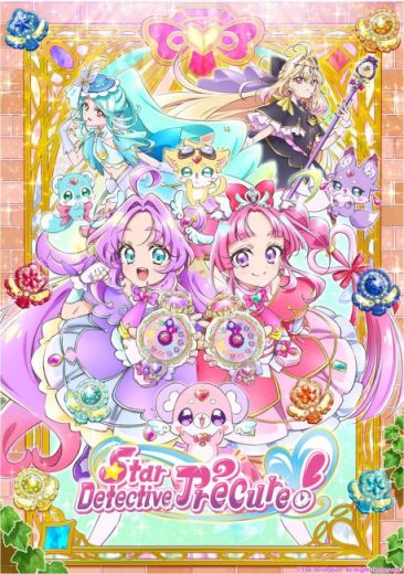 انمي Meitantei Precure مترجم الموسم الاول