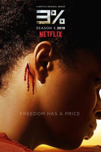 مسلسل 3% مترجم الموسم الثالث