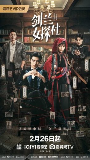 مسلسل نساء رائعات Excellent Women الحلقة 20 مترجمة