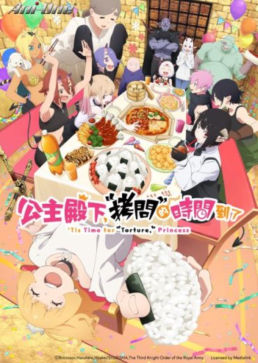 انمي Himesama Goumon no Jikan desu مترجم الموسم الثاني