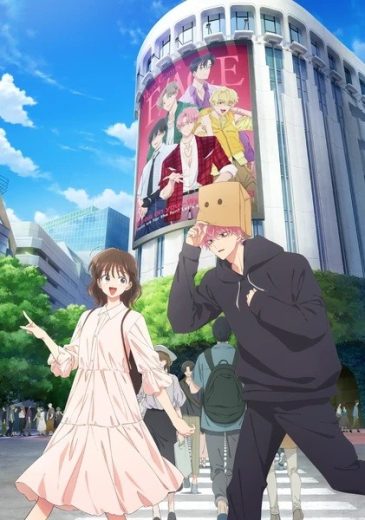 انمي Tamon-kun Ima Docchi مترجم الموسم الاول
