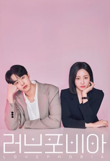مسلسل Love Phobia الموسم الاول الحلقة 4 مترجمة