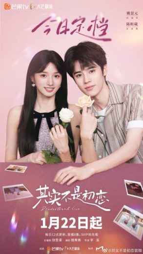 مسلسل Predestined Love مترجم الموسم الاول